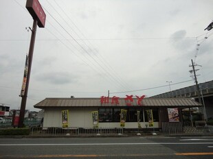 井原里駅 徒歩17分 2階の物件内観写真